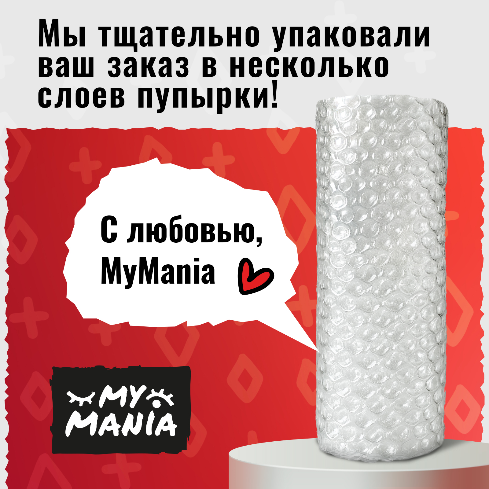 Тушь для ресниц MyMania черная объем и удлинение - фото 12