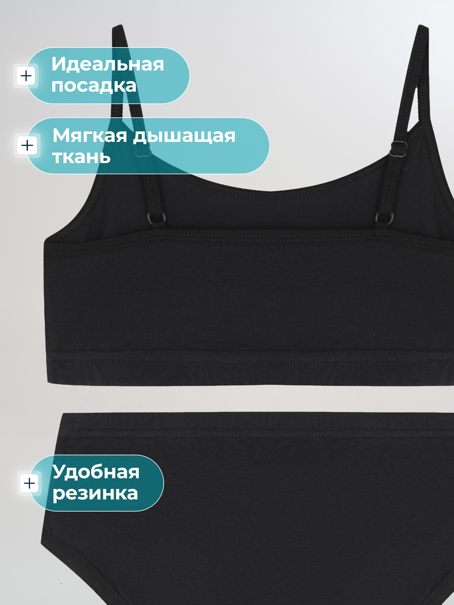 Комплект белья MATRIX SPORT 146242ZX1-99 - фото 3