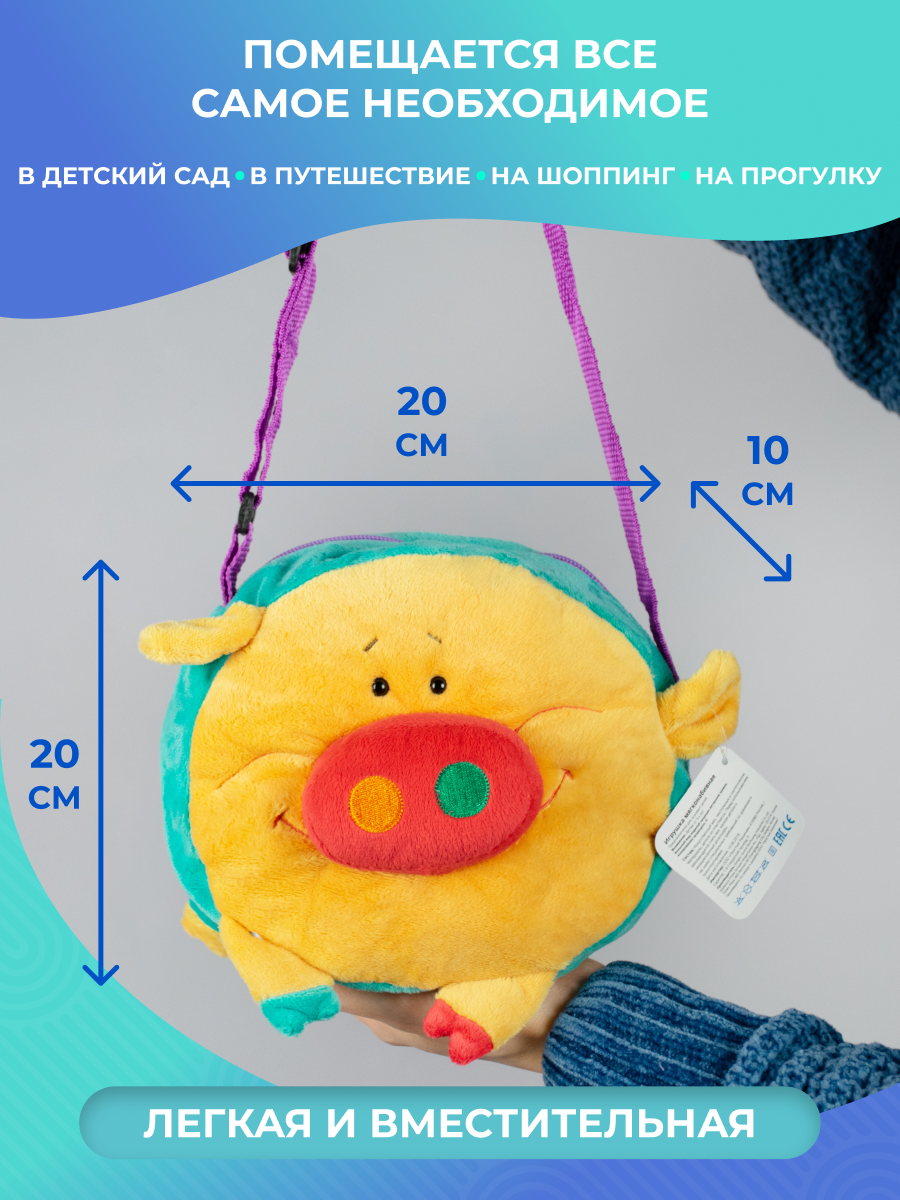 Сумочка IdeaToys - фото 2