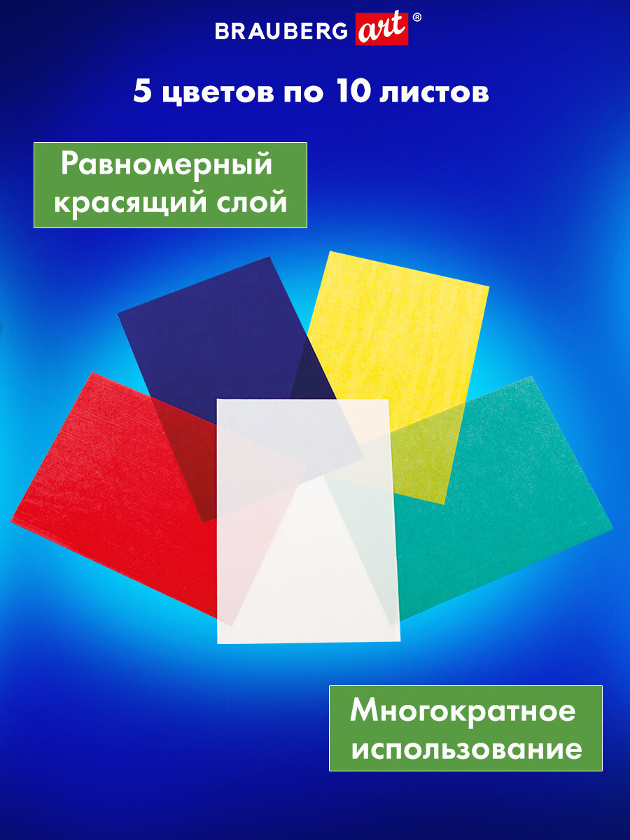 Калька Brauberg 50 лист. - фото 2