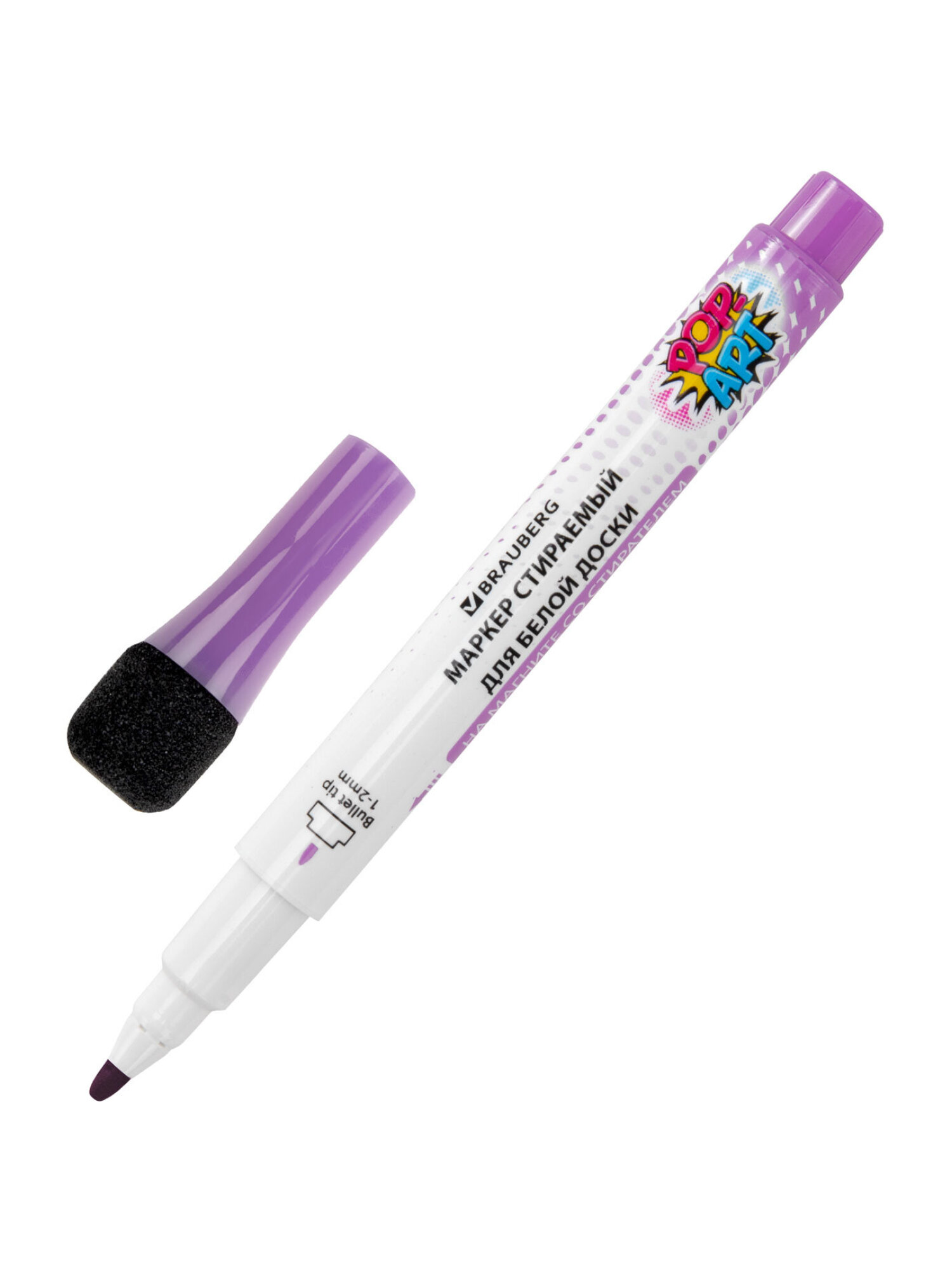 Маркеры Brauberg 8 шт. - фото 12