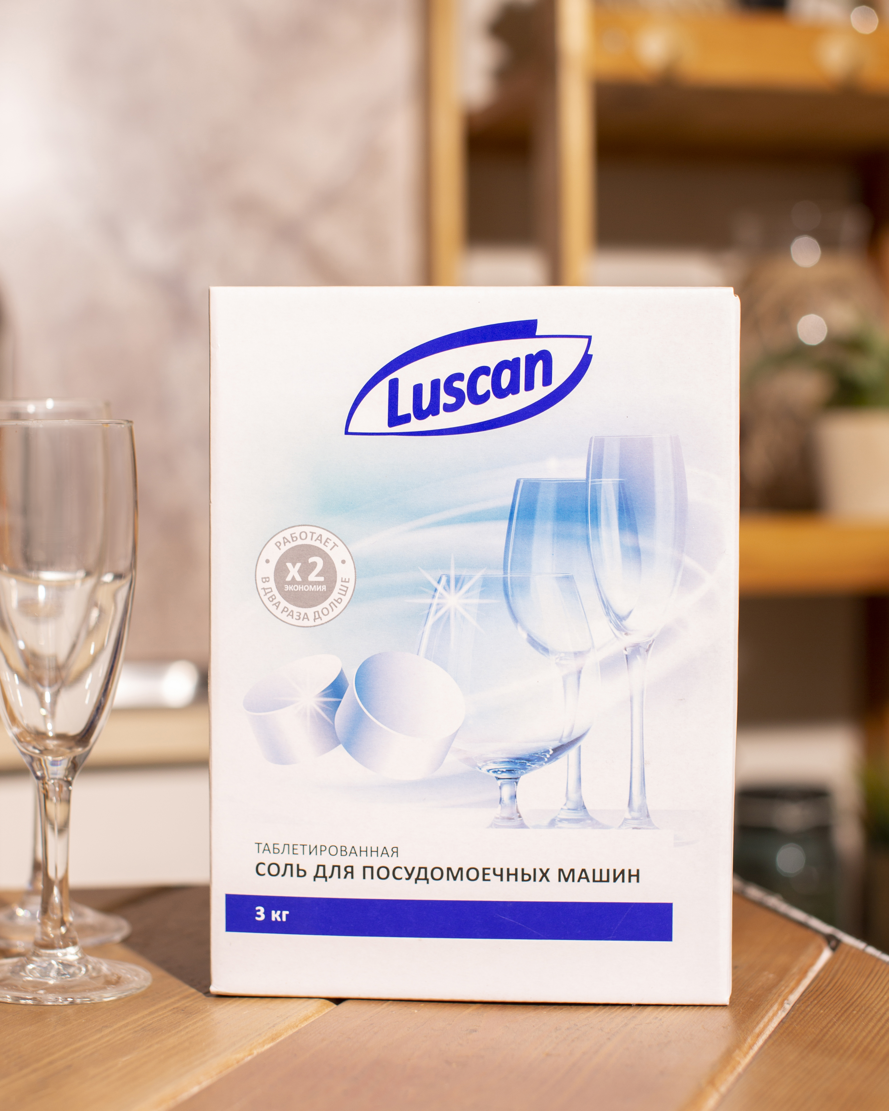 Соль для ПММ Luscan 3 кг - фото 2