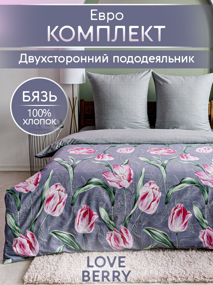 Комплект постельного белья LOVEBERRY Тюльпаны евро 4 предм. - фото 1