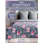 Комплект постельного белья LOVEBERRY Тюльпаны евро 4 предм.