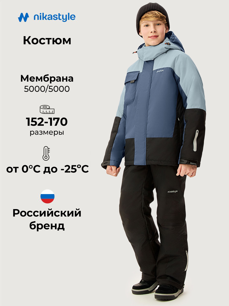 Костюм NIKASTYLE 7з5126 деним/черный - фото 2