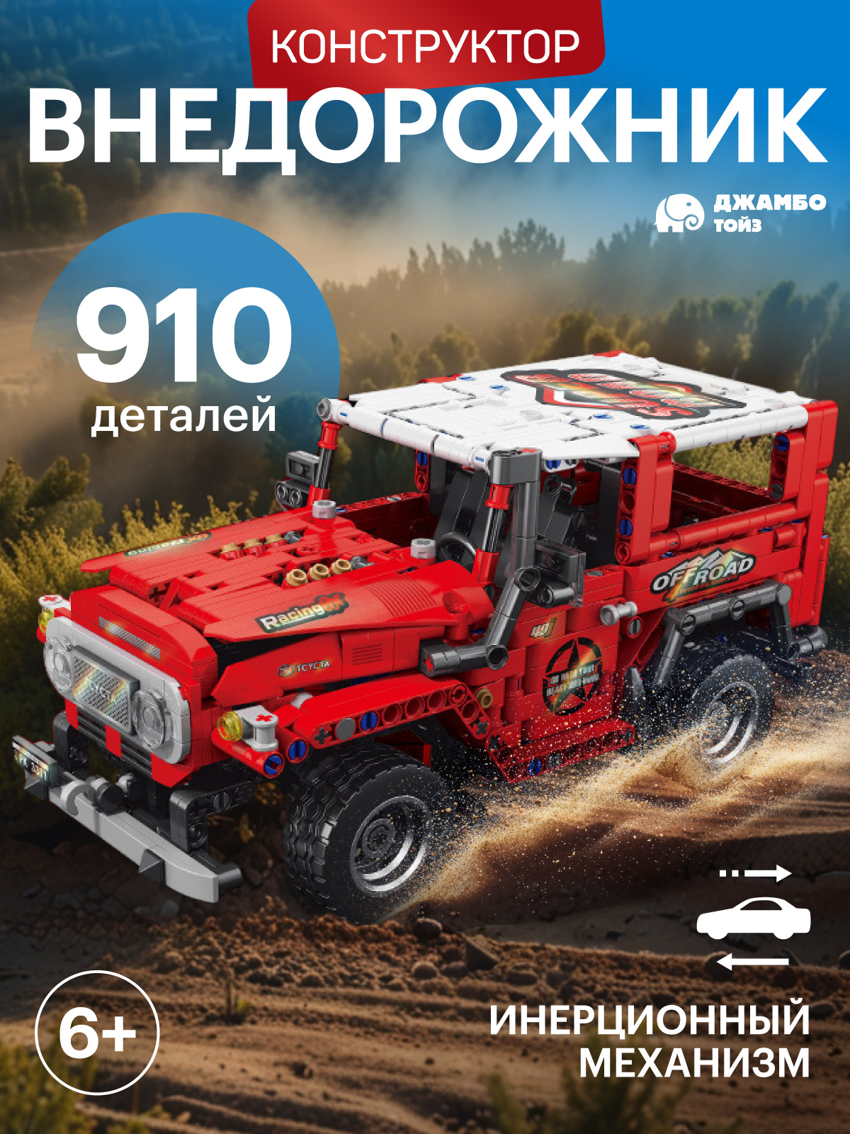 Конструктор Компания Друзей 910 дет. - фото 1