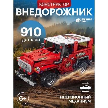 Конструктор Компания Друзей 910 дет.