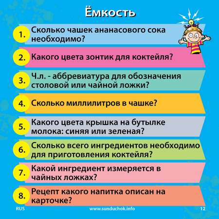 Настольная игра BrainBox