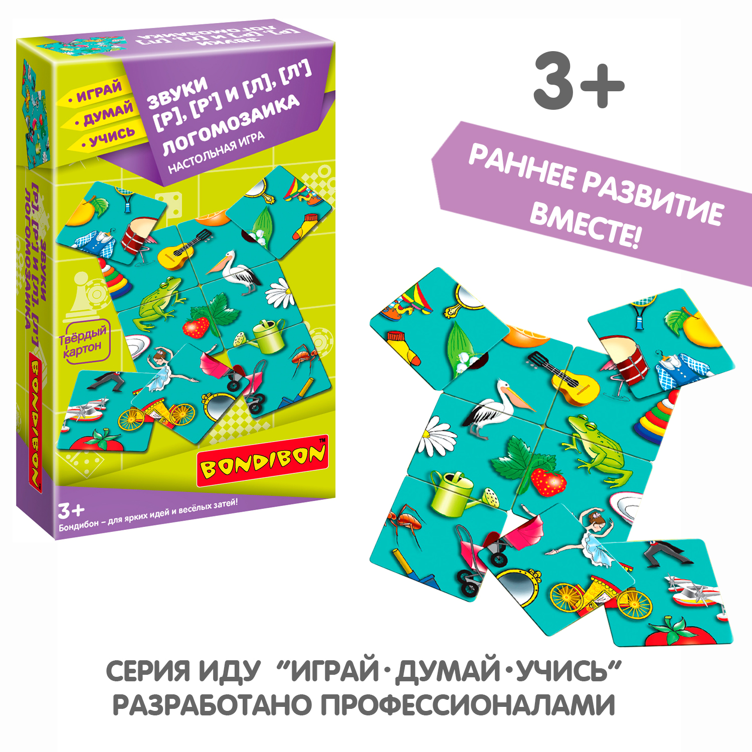 Настольная игра Bondibon нейро Логомозаика звуки Р-Л - фото 7