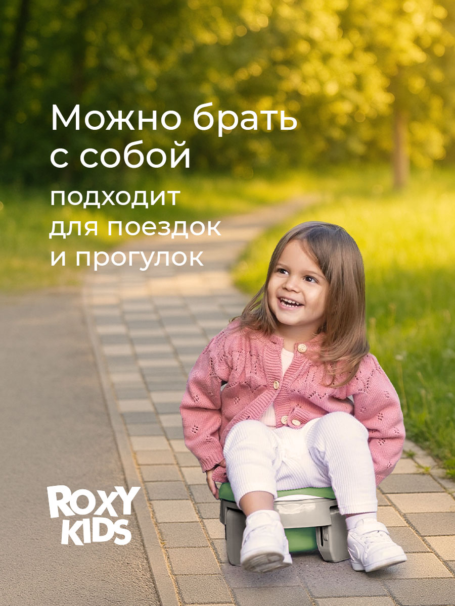 Вкладка многоразовая ROXY-KIDS Универсальная для дорожных горшков цвет оливковый - фото 3