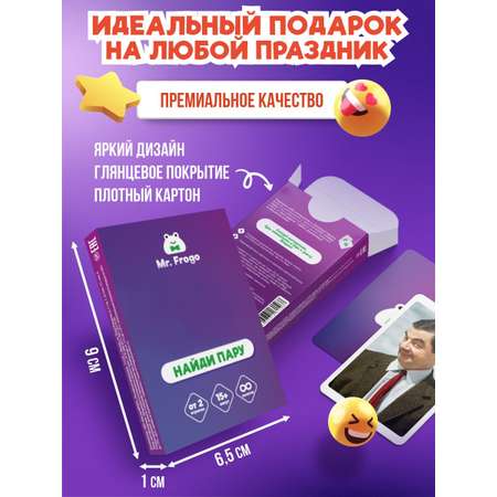 Настольная игра Mr. Frogo Мемори