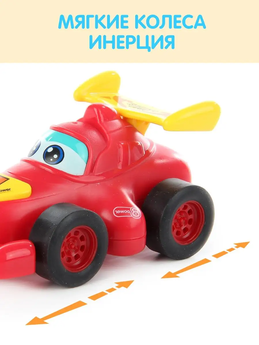 Автомобиль Ути пути - фото 3