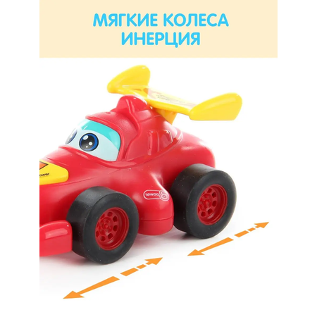 Автомобиль Ути пути