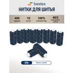 Нитки для шитья 40/2 Bestex 10шт цв 96