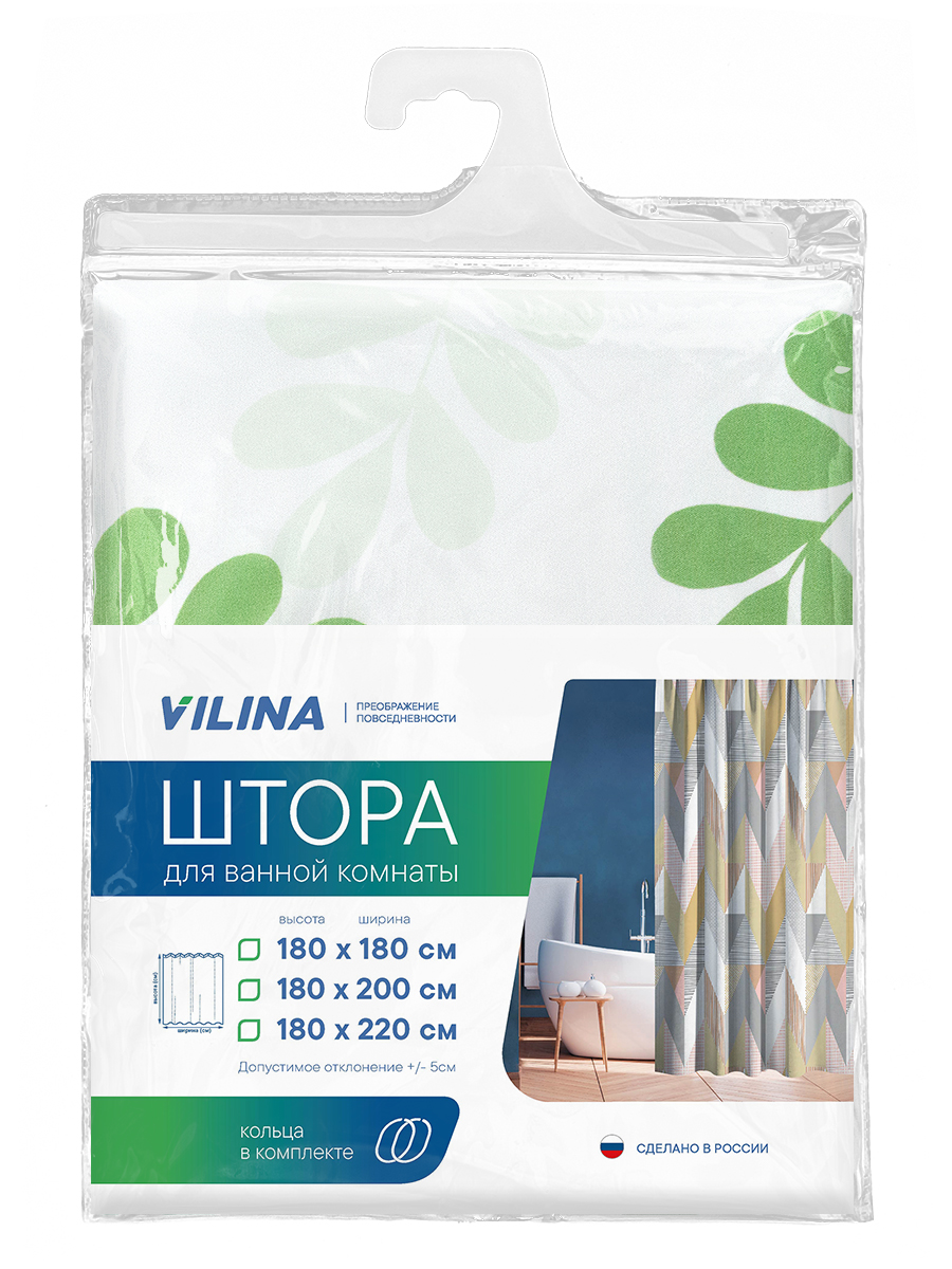 Штора для ванной комнаты и душа VILINA текстильная водоотталкивающая 180х180 см полиэстер - фото 6