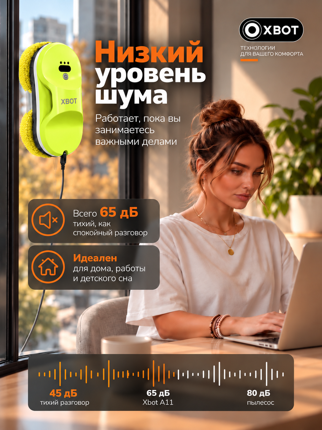 Робот мойщик окон XBOT A11 зеленый - фото 10