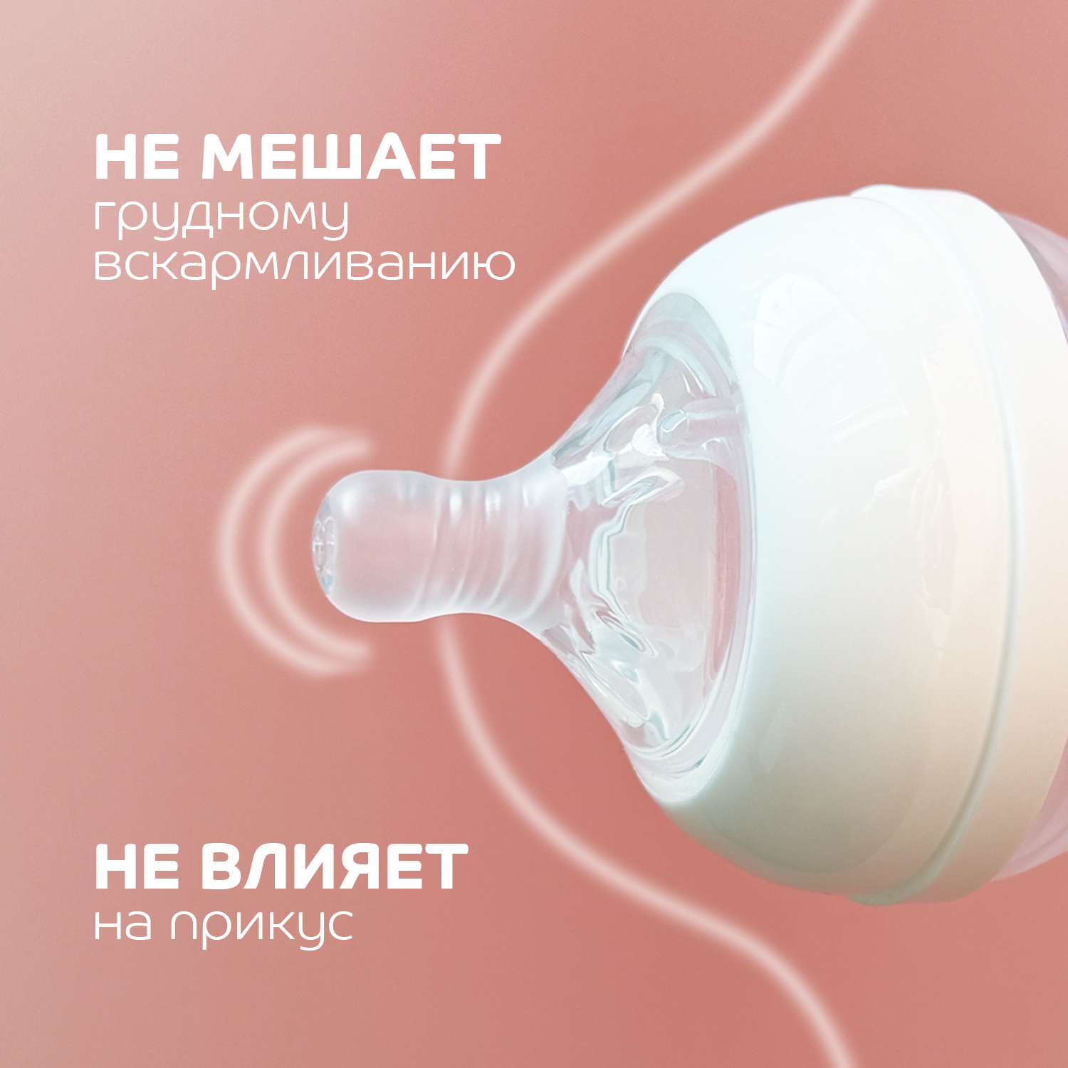 Соска Lubby силикон L (быстрый поток) 2 шт. - фото 2