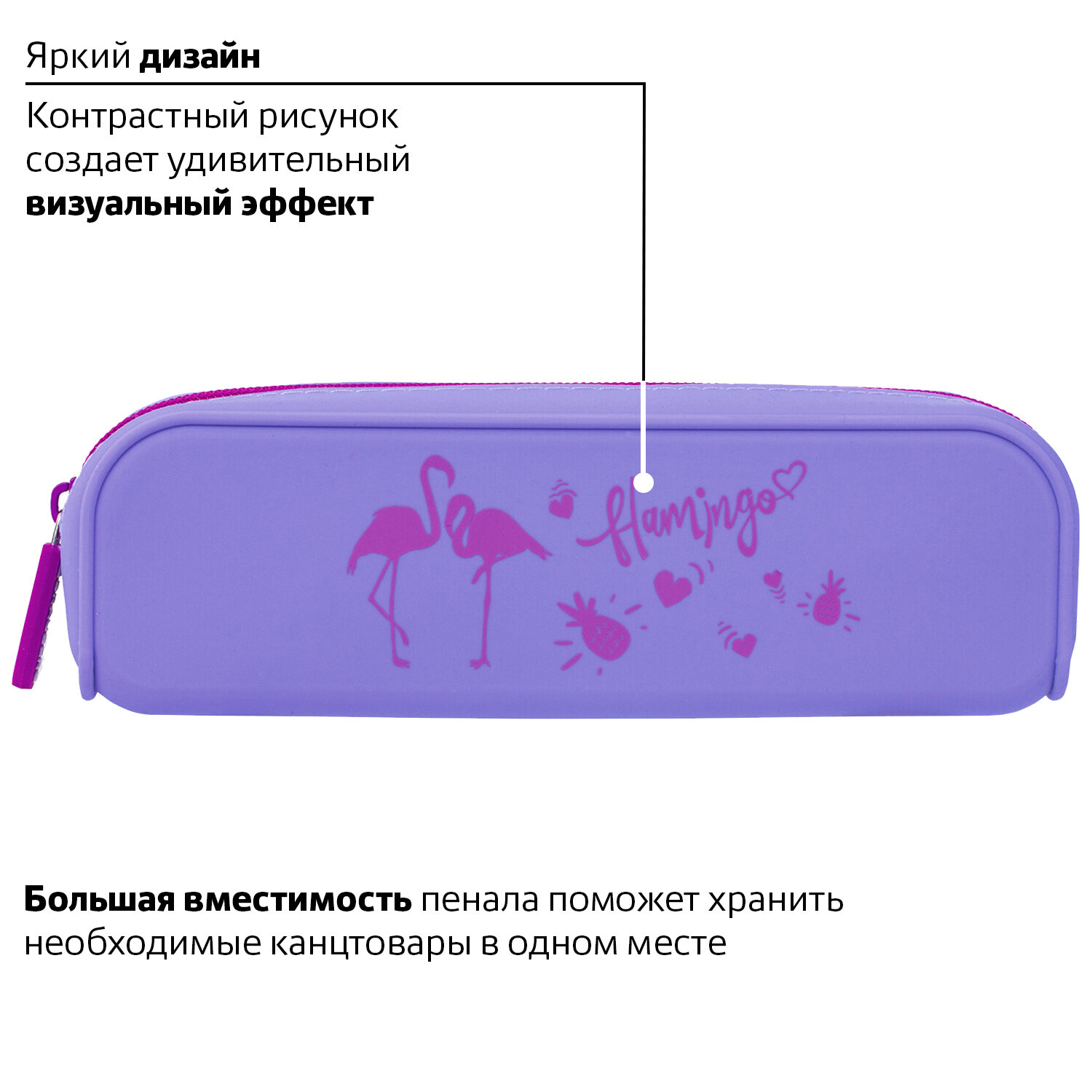 Пенал косметичка Brauberg Flamingo - фото 4