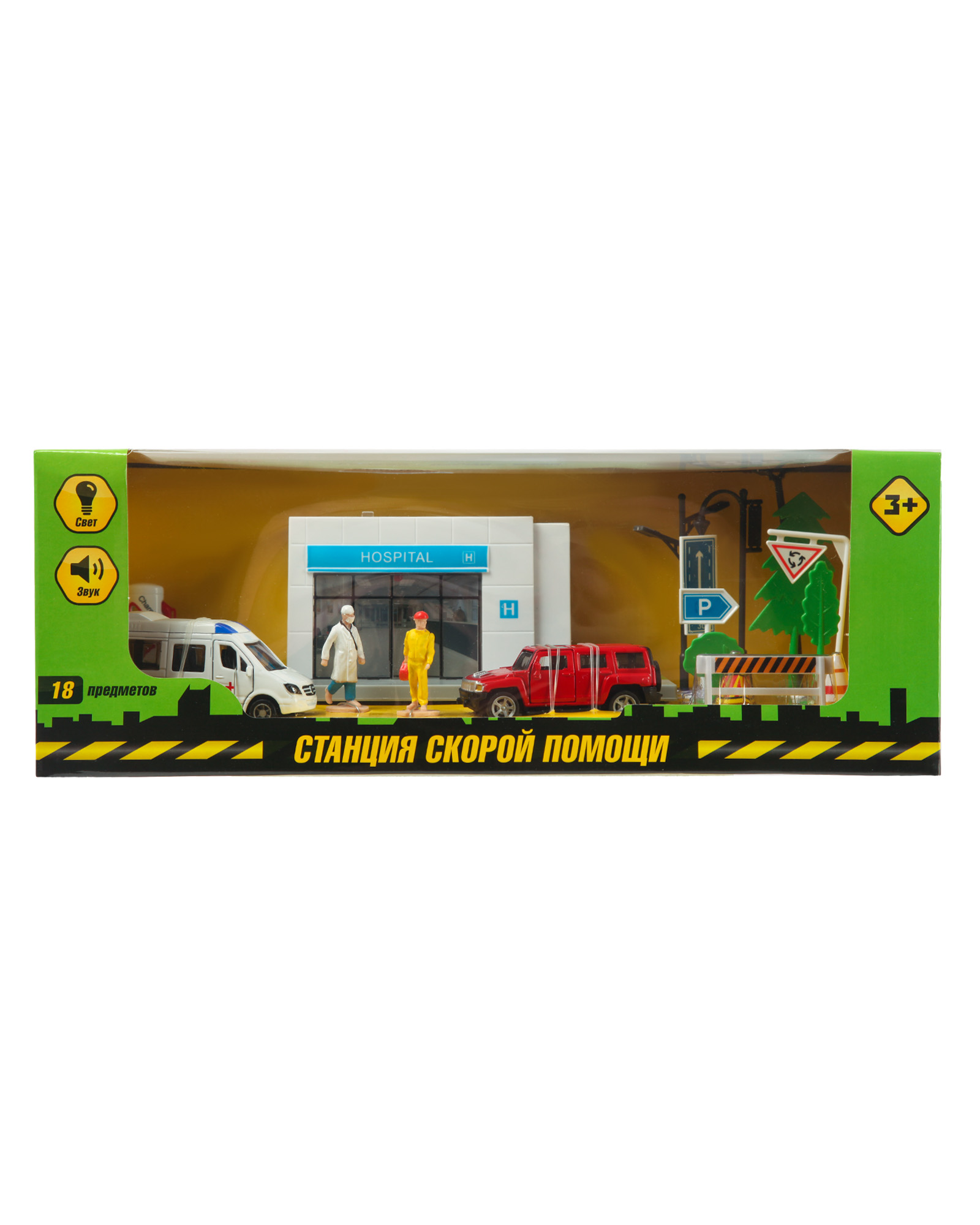 Игровой набор Mobicaro Скорая помощь 1:64 67266A - фото 7