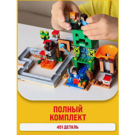 Конструктор TOY EMPIRE Minecraft блочный