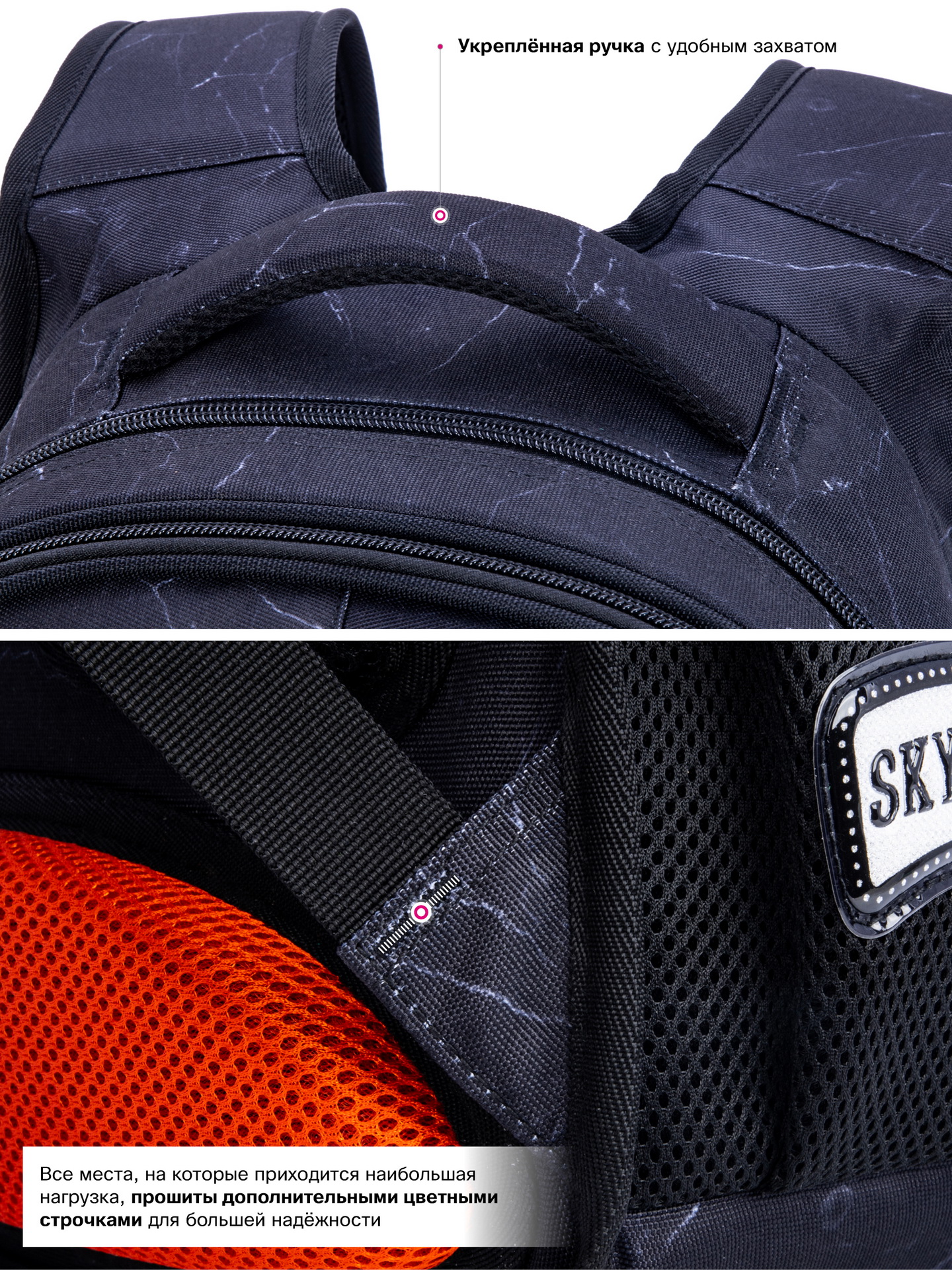 Рюкзак SkyName анатомическая спинка + брелок - фото 14