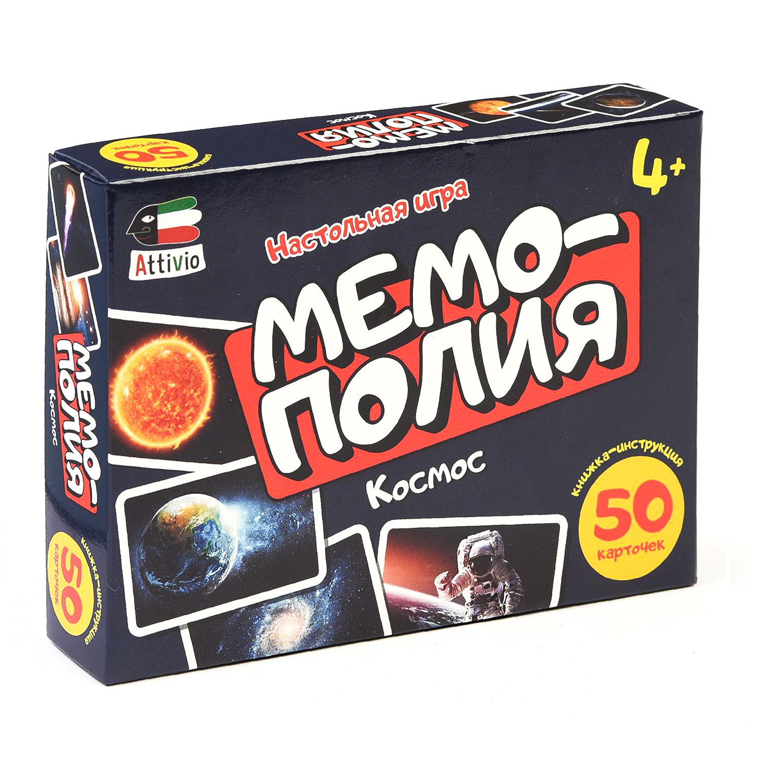 Настольная игра Attivio Мемополия Космос - фото 7