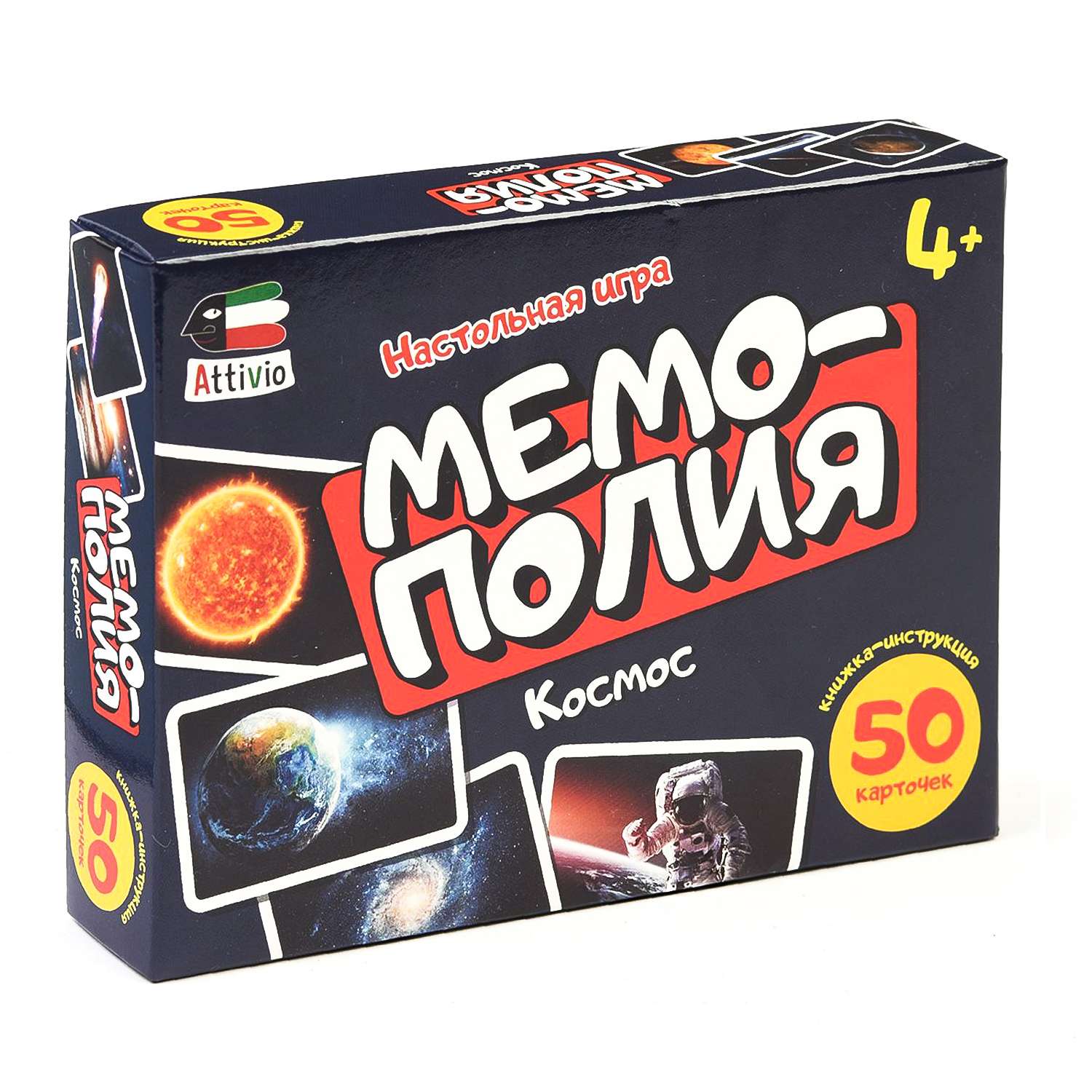 Настольная игра Attivio Мемополия Космос - фото 7
