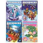 Раскраска ИД Лев с глиттером