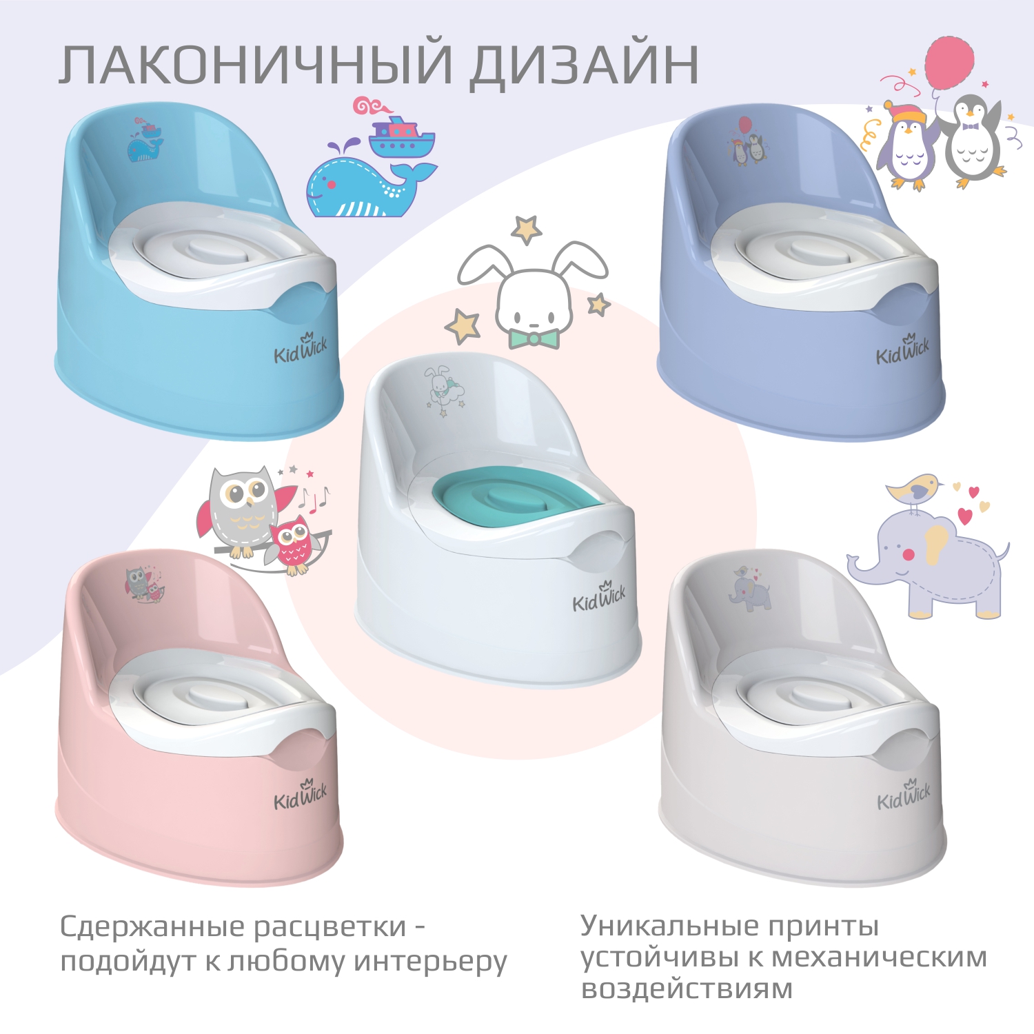 Горшок детский KidWick Гранд фиолетовый / белый с крышкой - фото 9