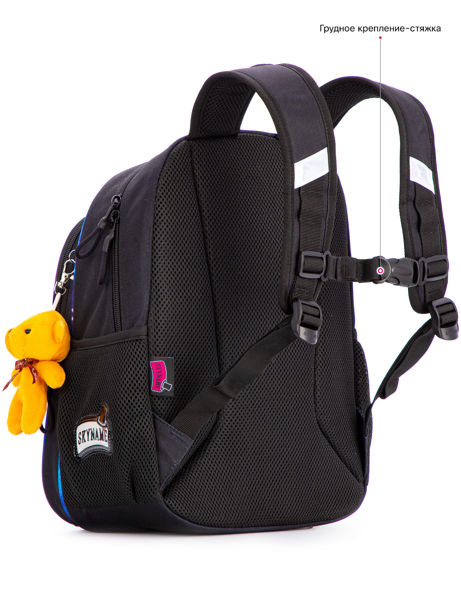 Рюкзак SkyName 17л анатомическая спинка+мишка - фото 7