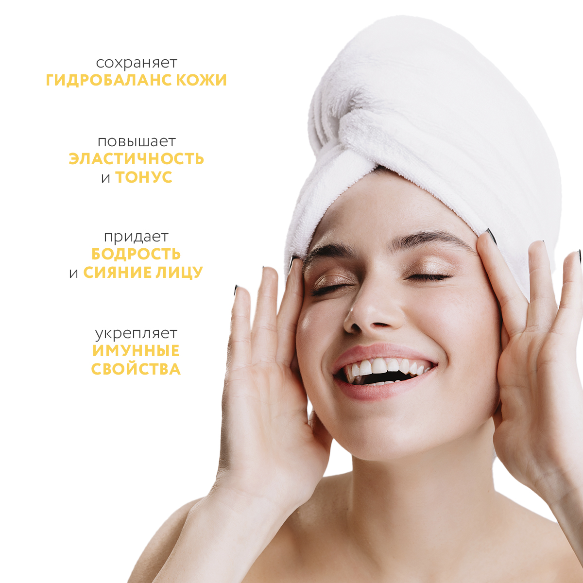 Тоник NAME SKIN CARE омолаживающий с ниацинамидом 500 мл - фото 3