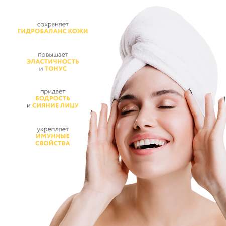 Тоник NAME SKIN CARE омолаживающий с ниацинамидом 500 мл