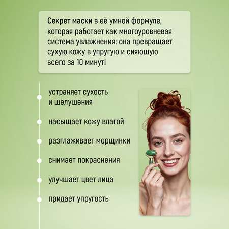 Маска PAW FACTORY 100 мл 1 шт.