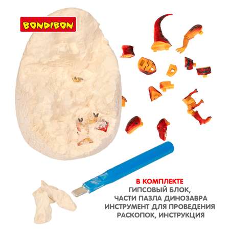 Набор для раскопок Bondibon в ассортименте