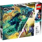 Конструктор LEGO Hidden Side 70424 698 дет.