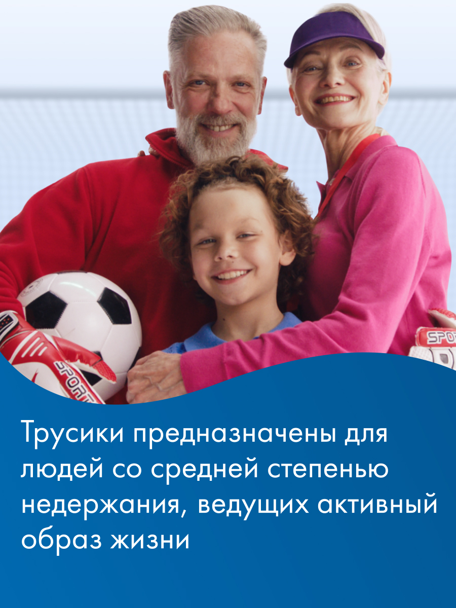 Подгузники для взрослых TerezaMed L 30 шт. 1 упак. - фото 8