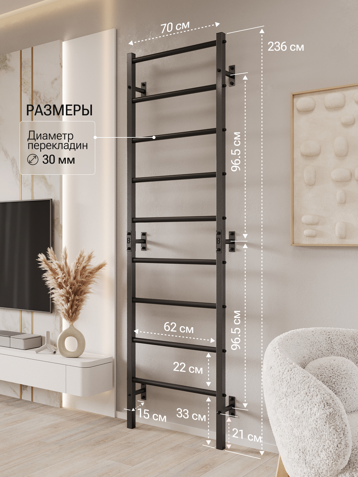 Шведская стенка BORABO PRO с турником 3 в 1 - фото 5