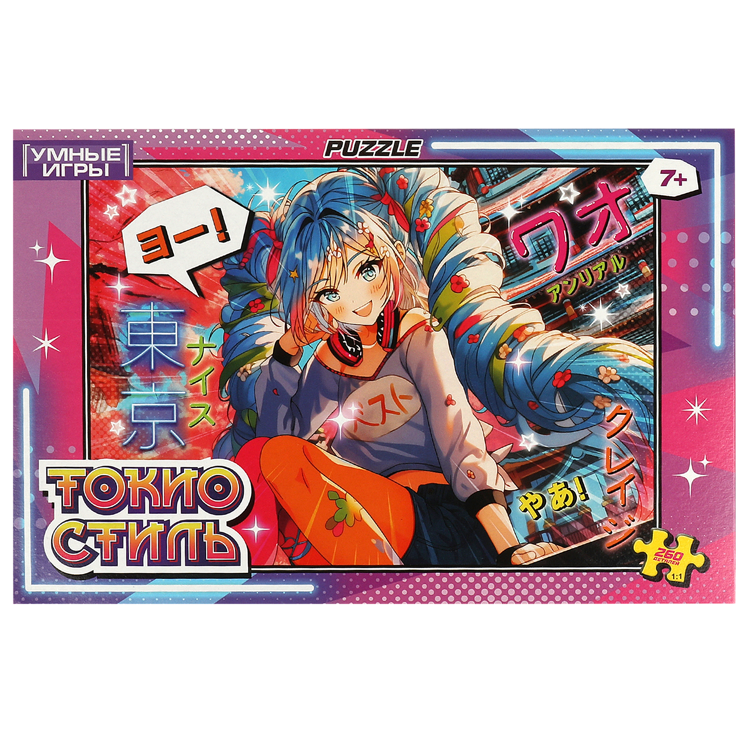 Пазл Умные игры Токио стиль классический - фото 1