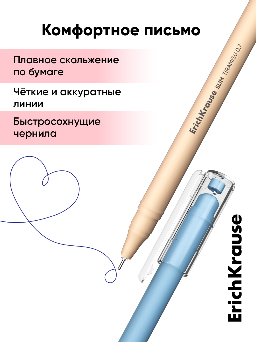 Ручка шариковая ErichKrause 12 шт. - фото 9