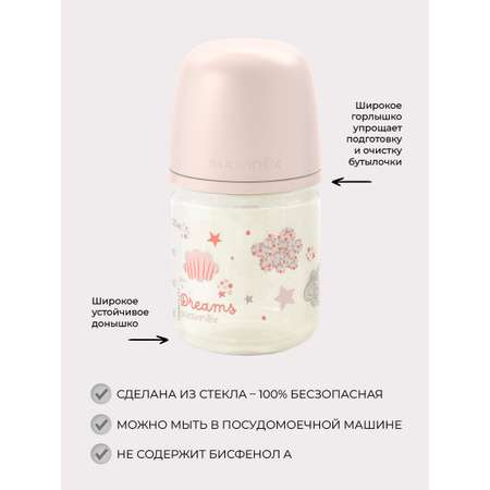 Бутылочка Suavinex 120 мл