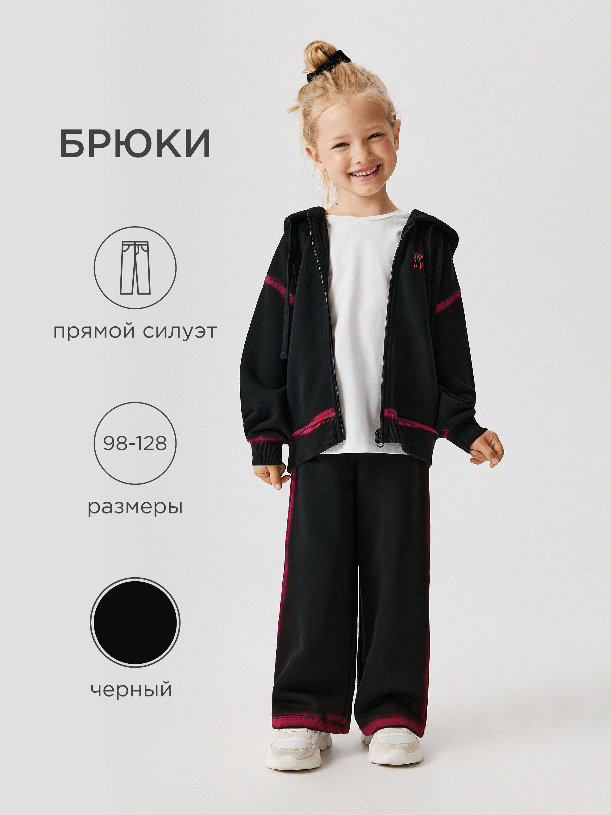 Брюки Acoola 20220460081_0089637 - фото 2