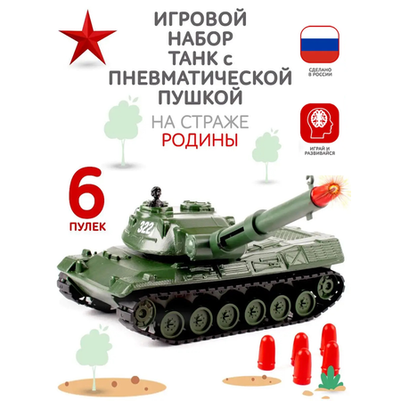 Игровой набор Форма