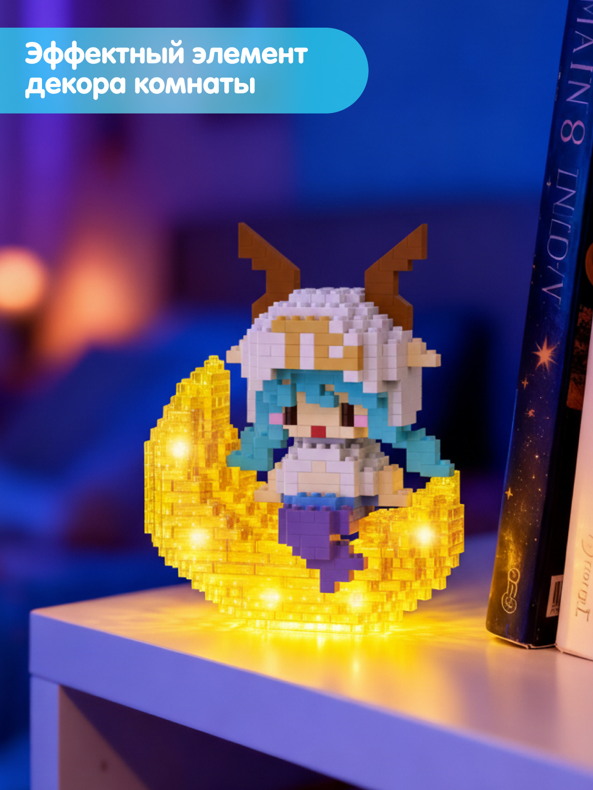 Конструктор Компания Друзей Зодиак Козерог 432 дет. - фото 4