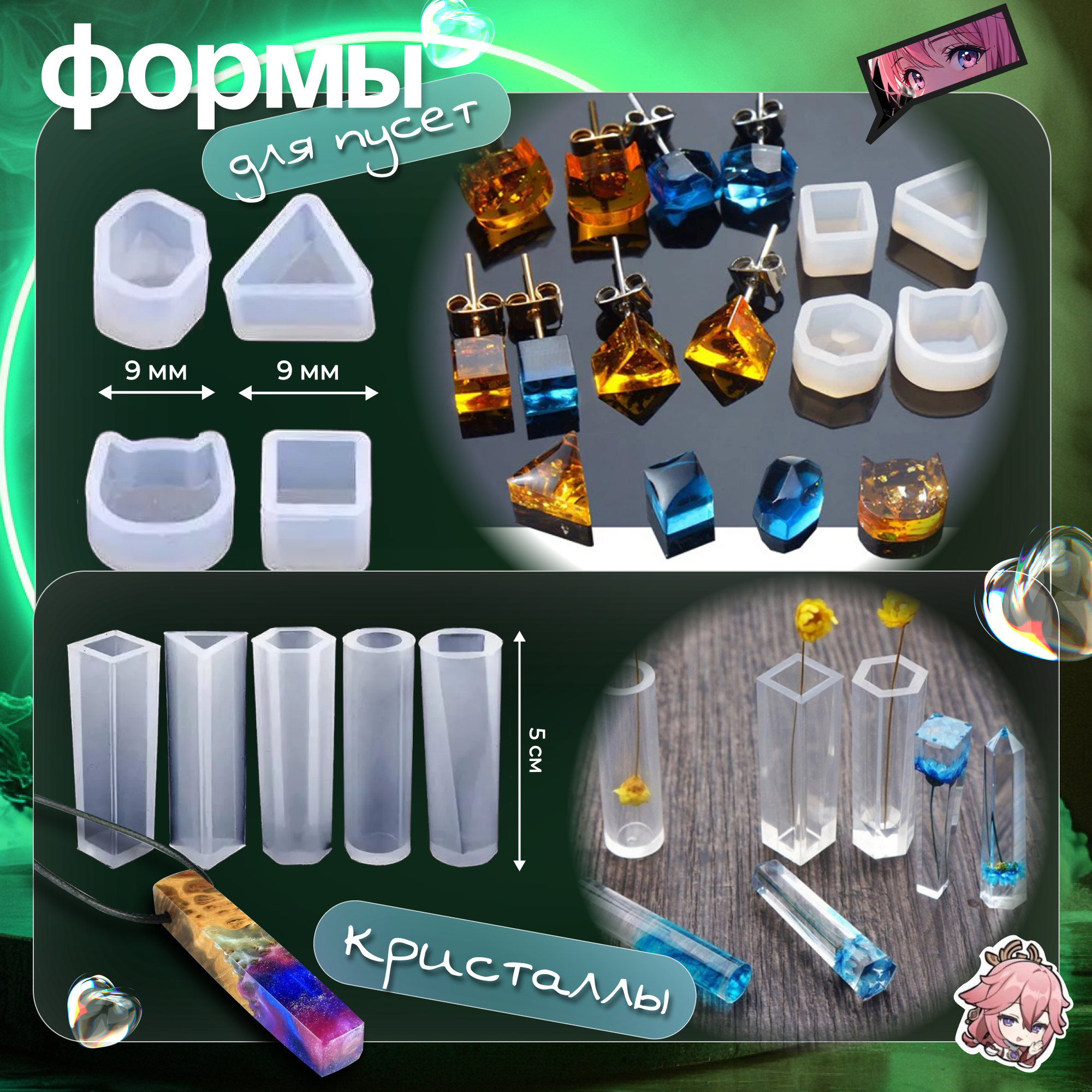 Набор для творчества EPOXYMASTER эпоксидная смола - фото 5