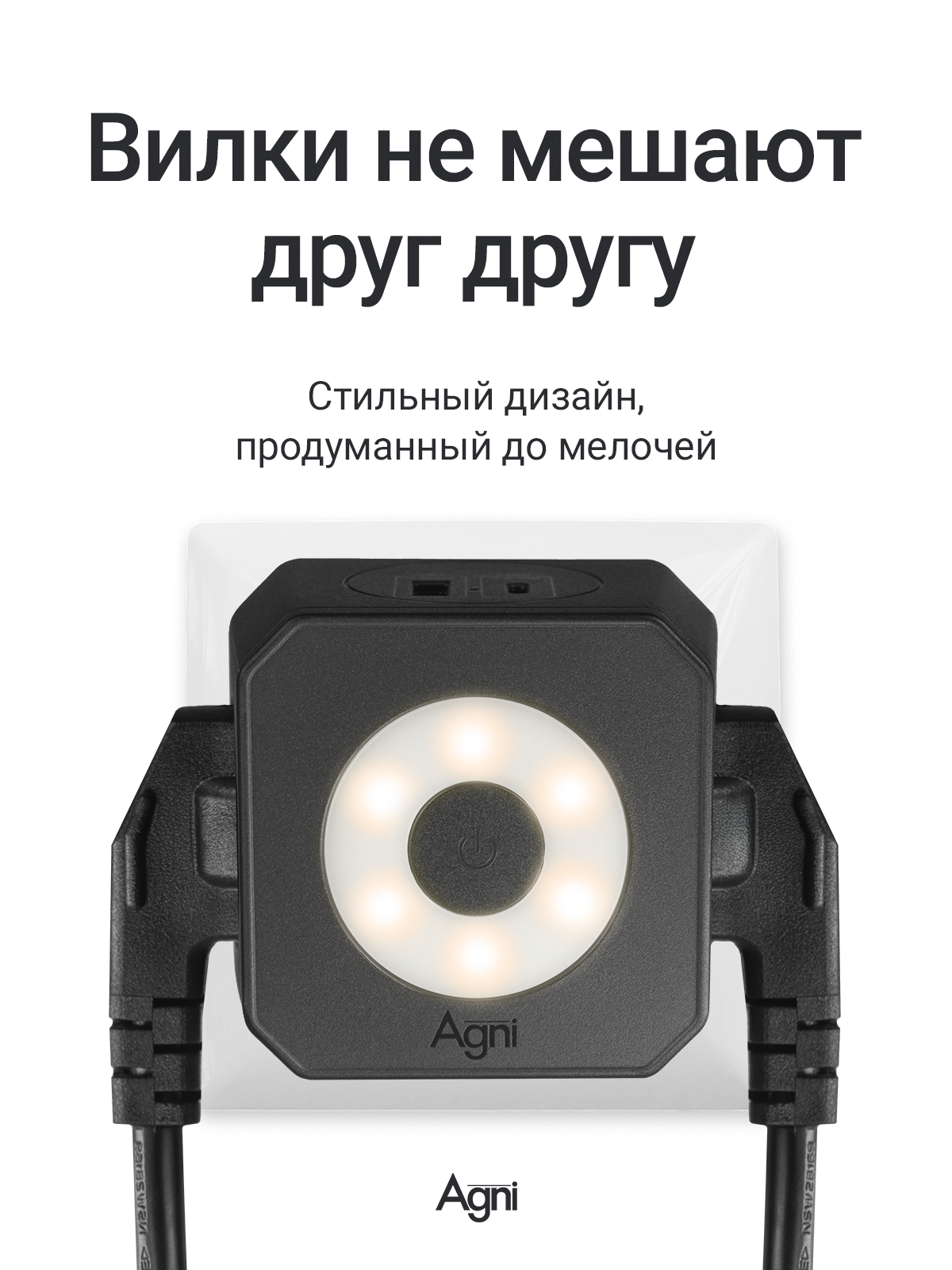 Разветвитель сетевой AGNI TP-WJ2U3E-L - фото 4