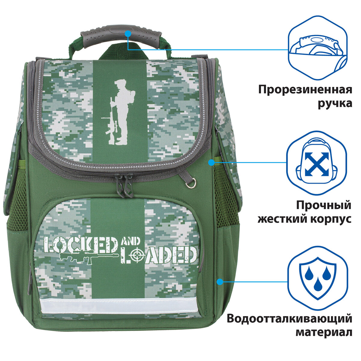 Ранец Brauberg Style Patriot - фото 2