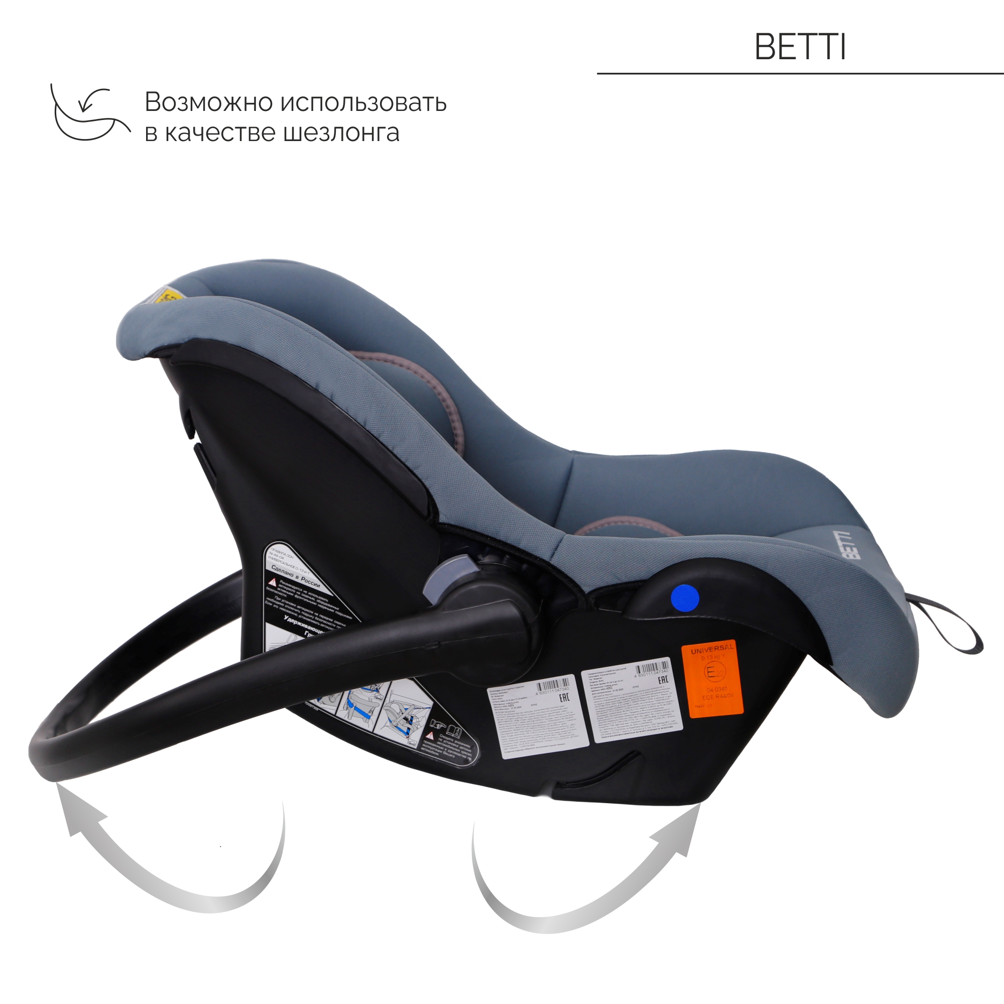 Автокресло Babyton Betti 0+ iceberg green 0 (0 -13 кг) - фото 9