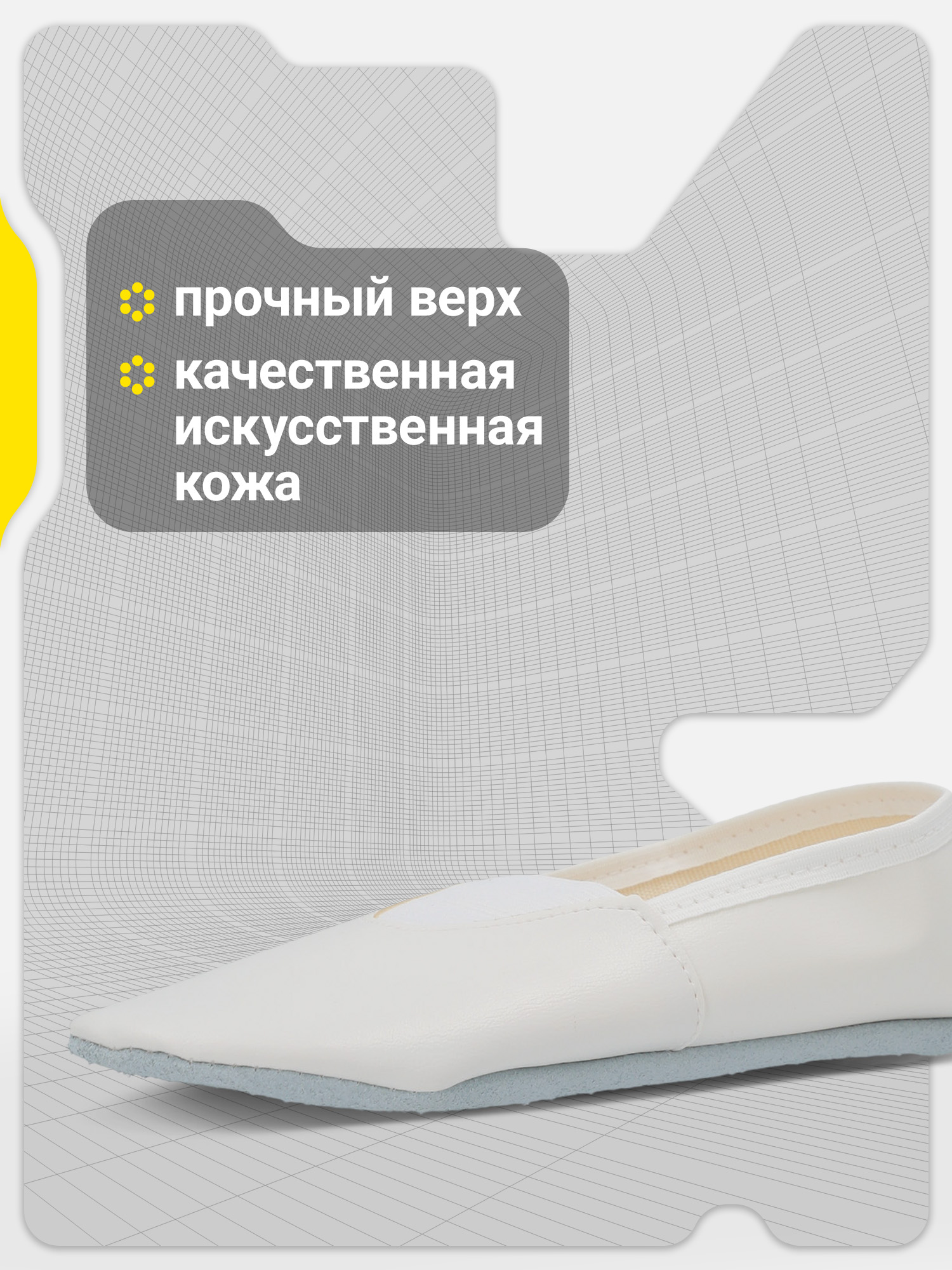 Чешки GSD G25G17-02 - фото 4