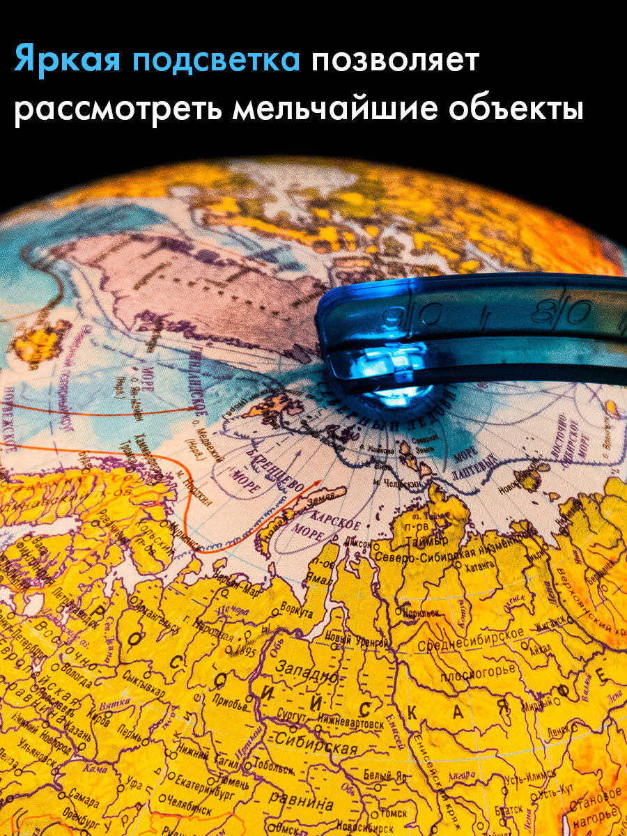 Глобус Globen физический с подсветкой диаметр 25 см - фото 2