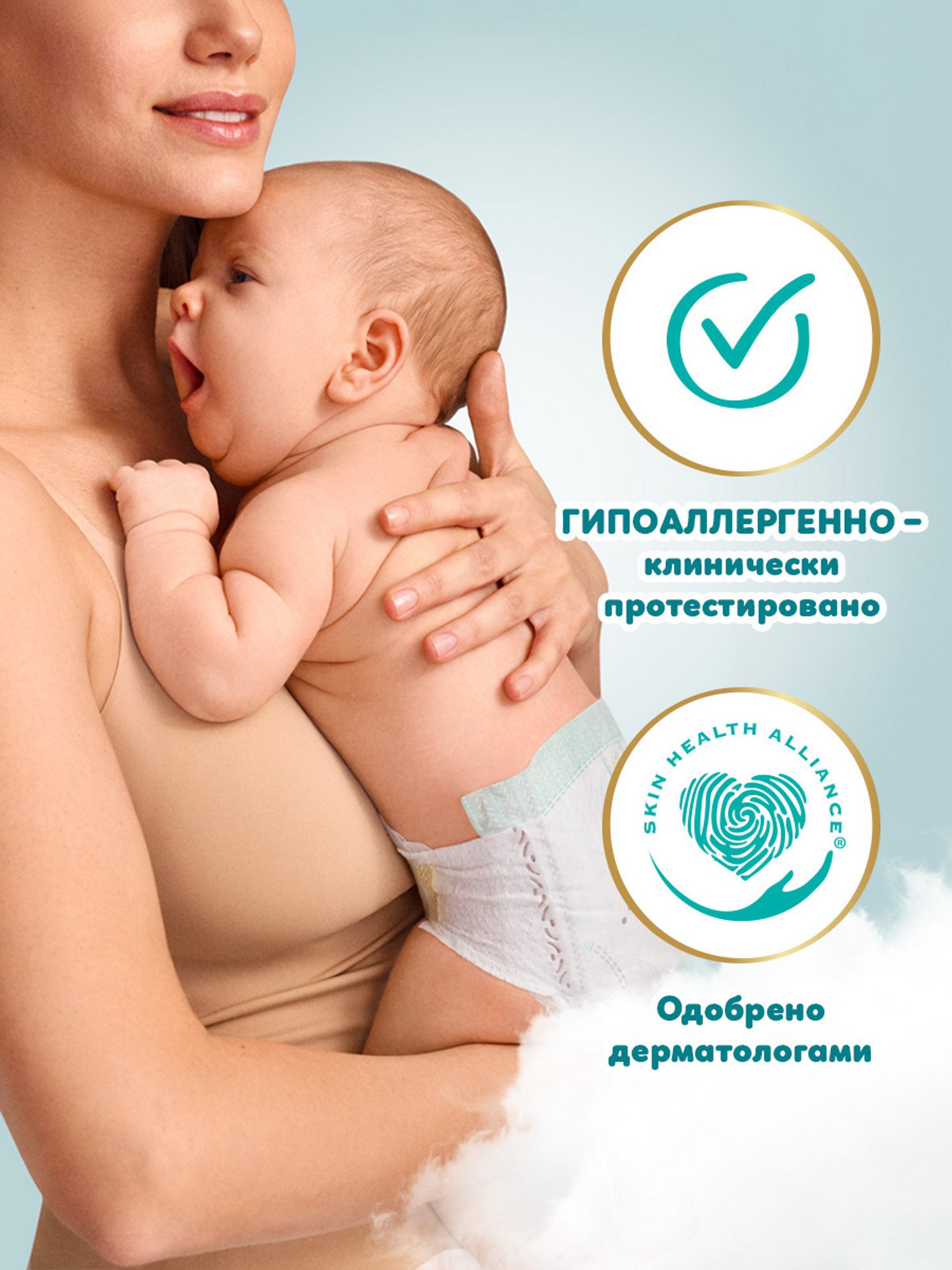 Подгузники Pampers Premium Care 4 (9-14 кг) 108 шт. - фото 4